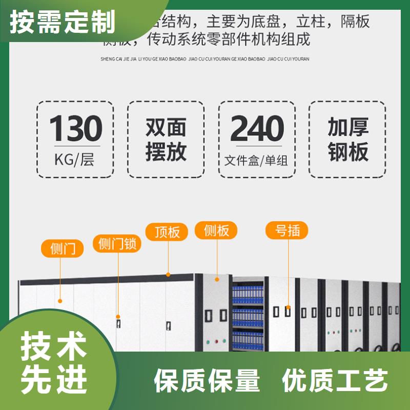 移动密集柜欢迎来电西湖畔厂家