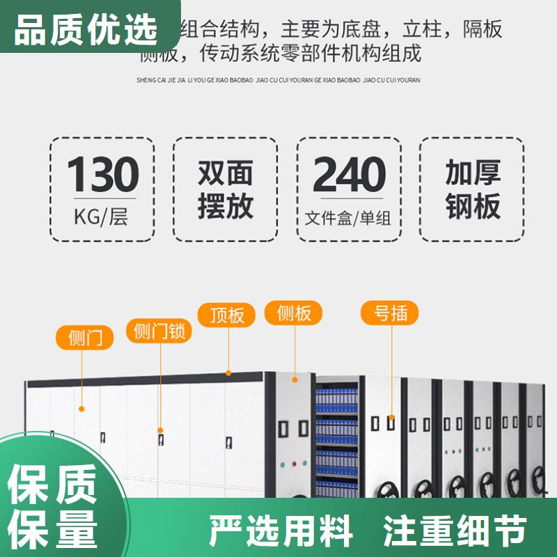 智能密集柜系统实力雄厚厂家