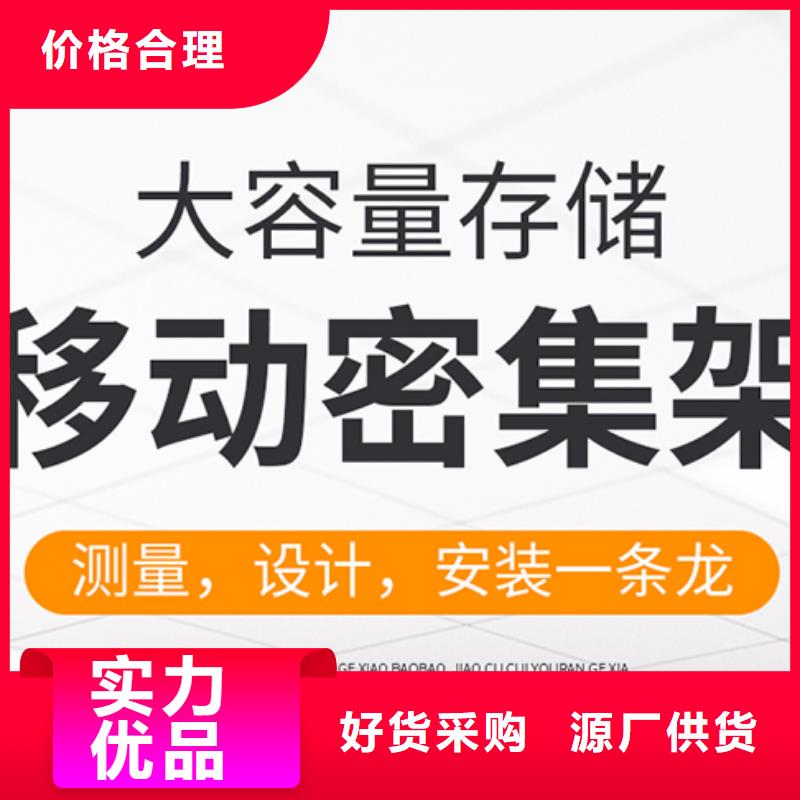 宁波密集架厂家有哪些按需定制厂家