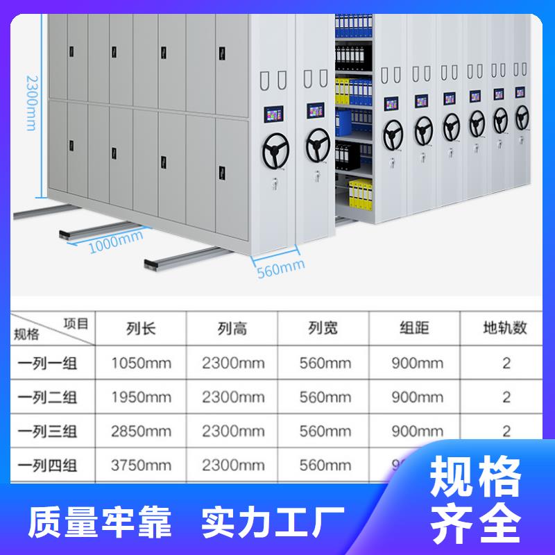 移动档案柜改衣柜诚信企业厂家