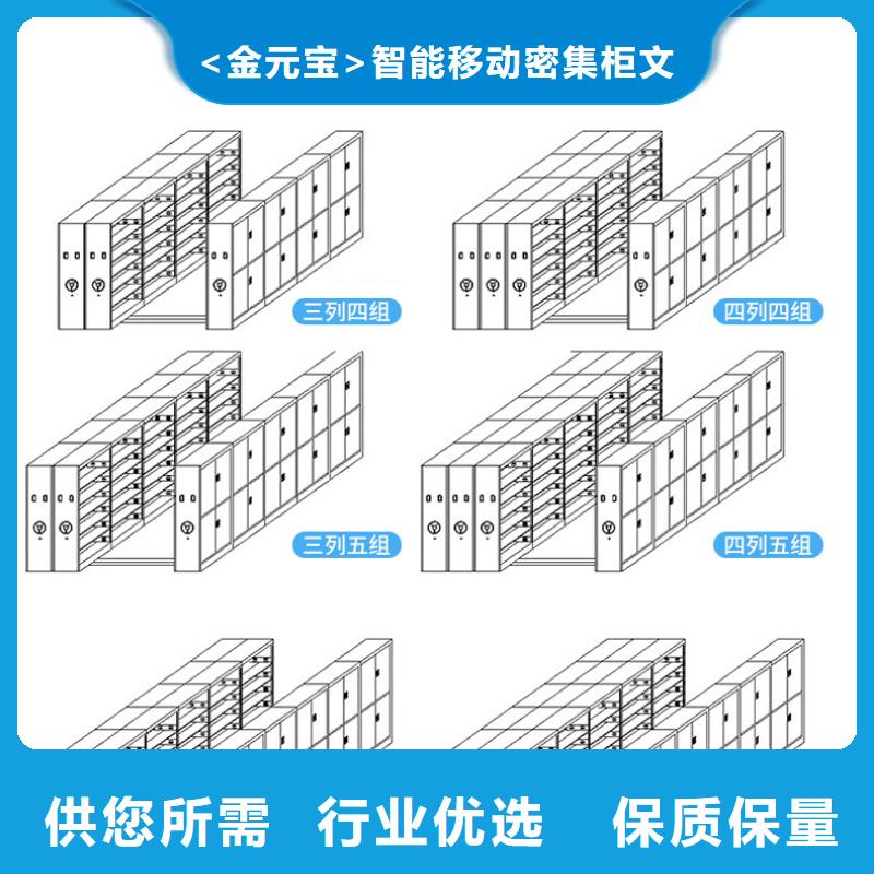 密集架厂家价格种类齐全厂家