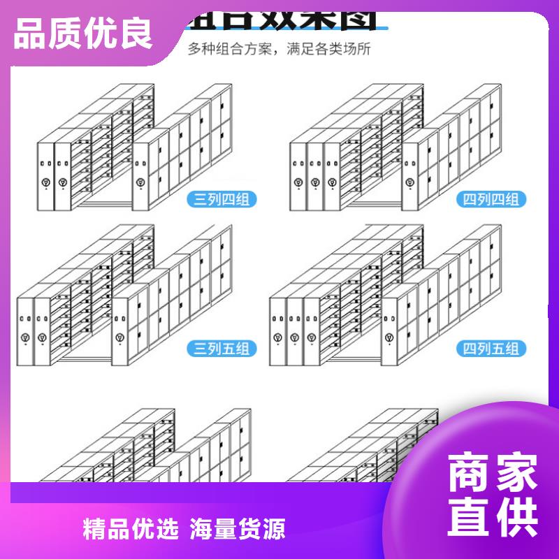 手摇式密集架厂在线咨询厂家