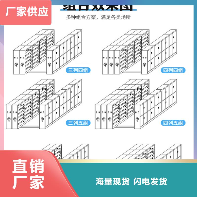 手动密集架厂家欢迎咨询厂家