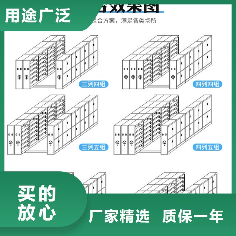 密集柜价格厂家供应厂家