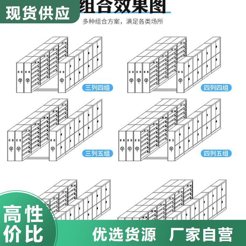 档案密集柜厂家价格现货价格西湖畔厂家