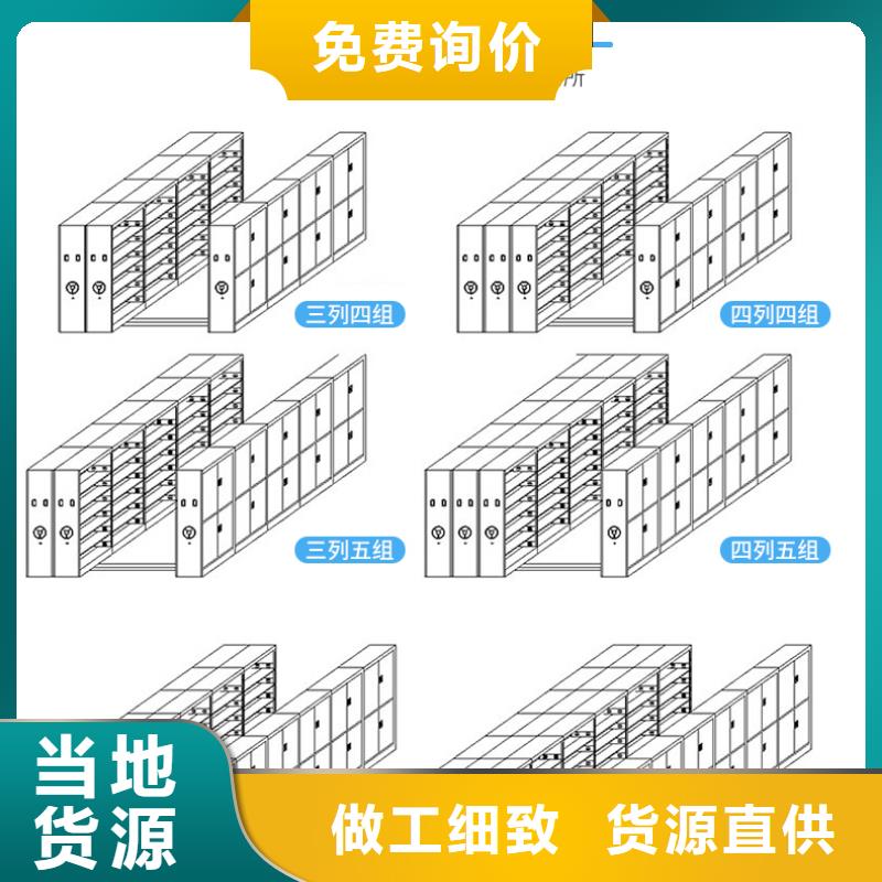 义乌密集柜厂家供应商西湖畔厂家