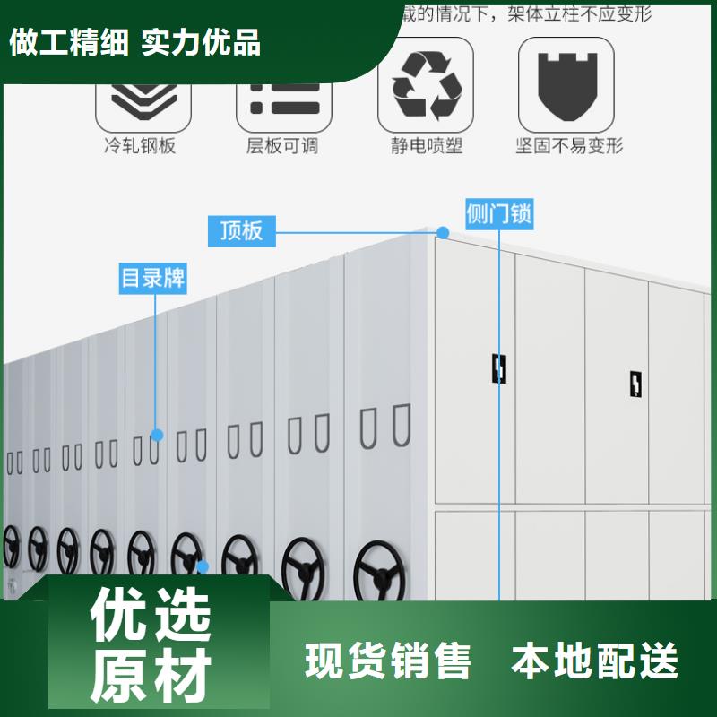 移动密集架定制承接西湖畔厂家