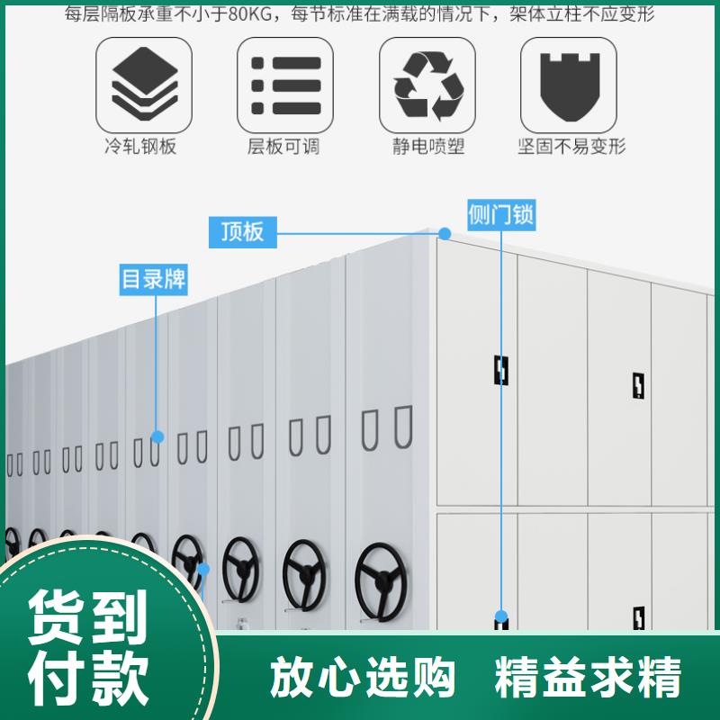 手摇式密集架技术标准出厂价格厂家