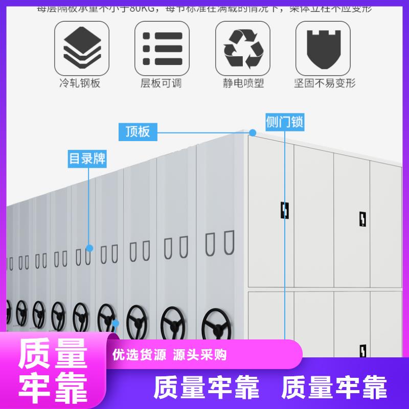 密集架档案柜多少钱一立方优惠报价厂家