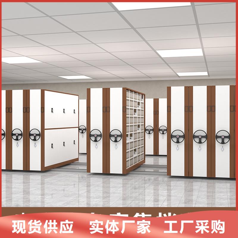 电动密集柜厂家型号齐全西湖畔厂家