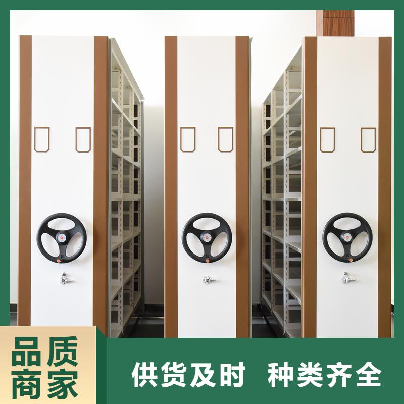上海密集柜生产厂家电话号码采购价格西湖畔厂家