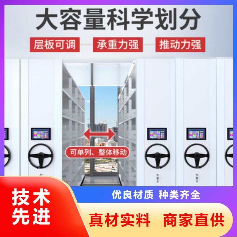 移动密集架厂家信息推荐西湖畔厂家