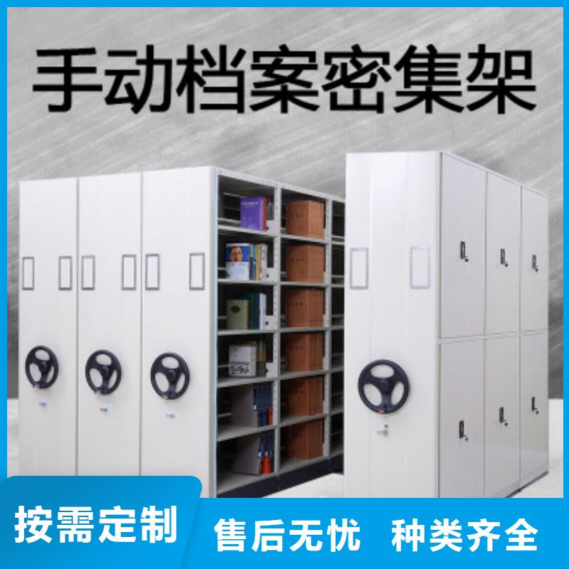 手动密集柜价格型号全厂家