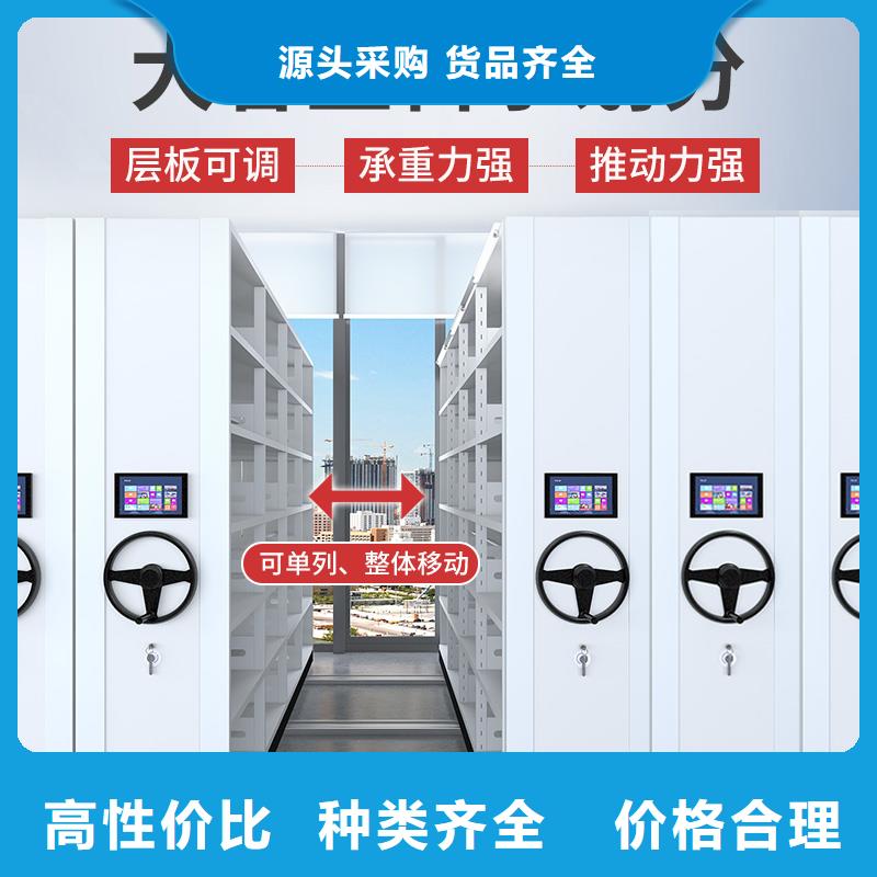 苏州轻型密集柜来样定制西湖畔厂家