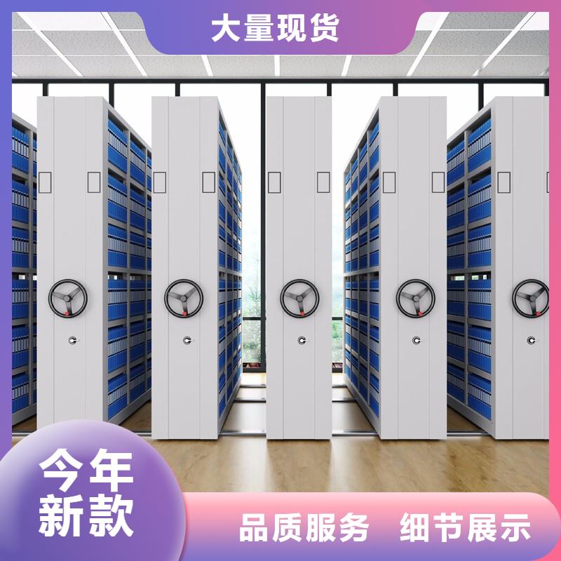 智能密集架报价现货充足厂家