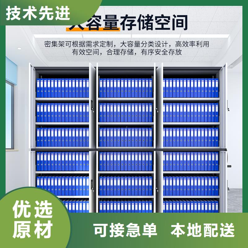 手摇密集架厂家常用指南厂家