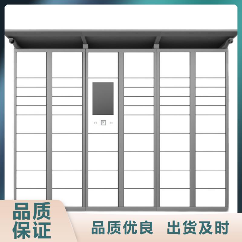 快递柜,智能密集架匠心制造