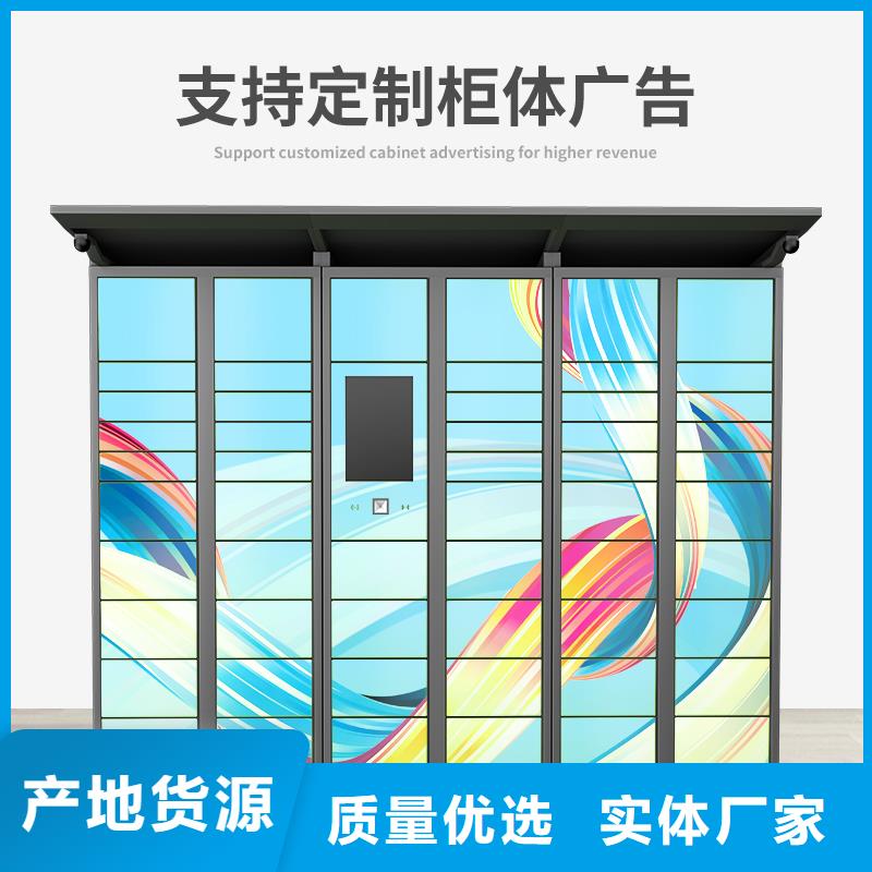 快递柜-智能密集档案架0中间商差价