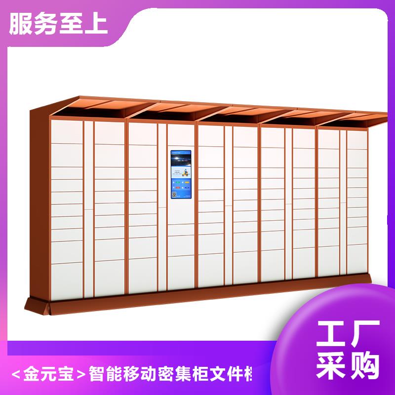 快递柜凭证柜把实惠留给您