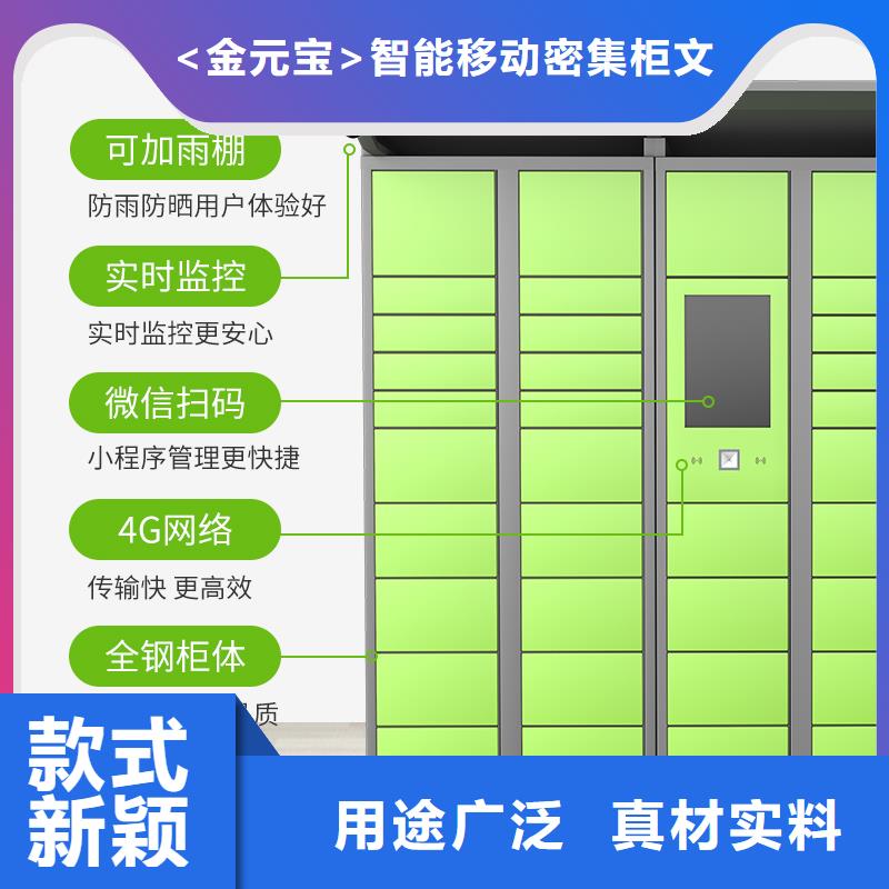 条码存包柜价格施工团队厂家