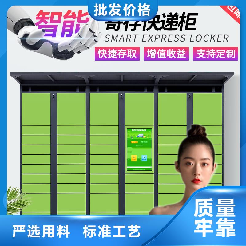 快递柜,智能密集架匠心制造