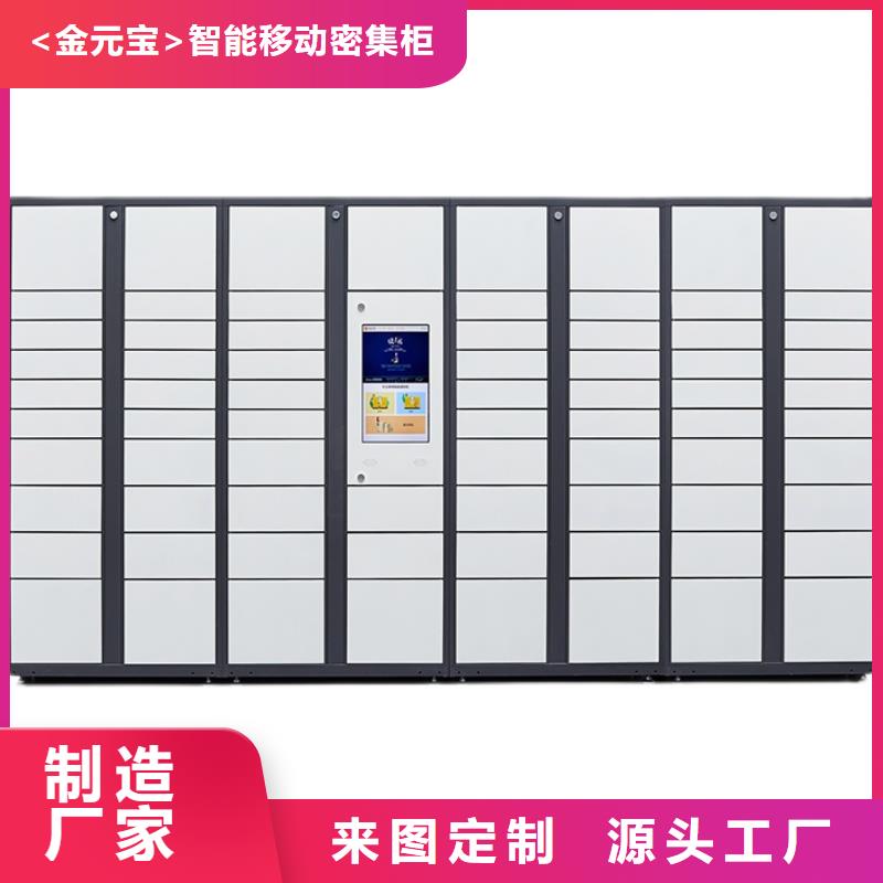 快递柜凭证柜把实惠留给您
