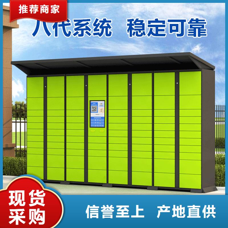 快递柜凭证柜把实惠留给您