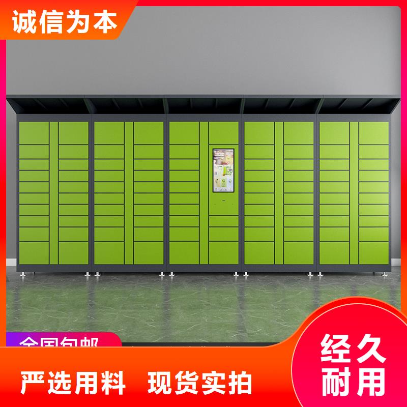 快递柜,智能密集架匠心制造