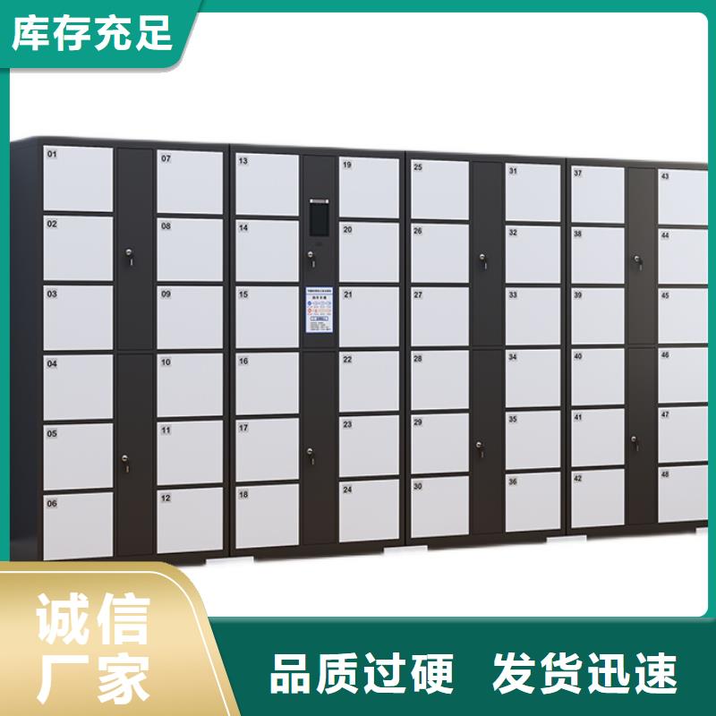 快递柜凭证柜把实惠留给您