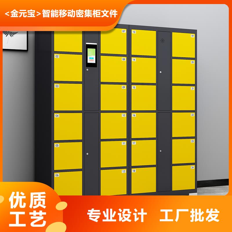 快递柜凭证柜把实惠留给您