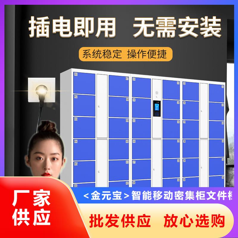 快递柜-智能密集档案架0中间商差价