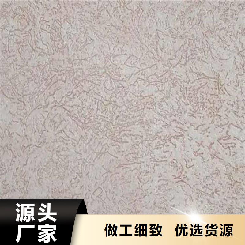 灰泥灰泥涂料欢迎新老客户垂询