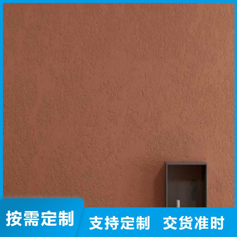 灰泥灰泥涂料欢迎新老客户垂询