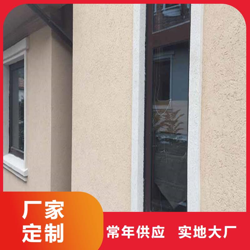 昌江县灰泥艺术漆施工工艺