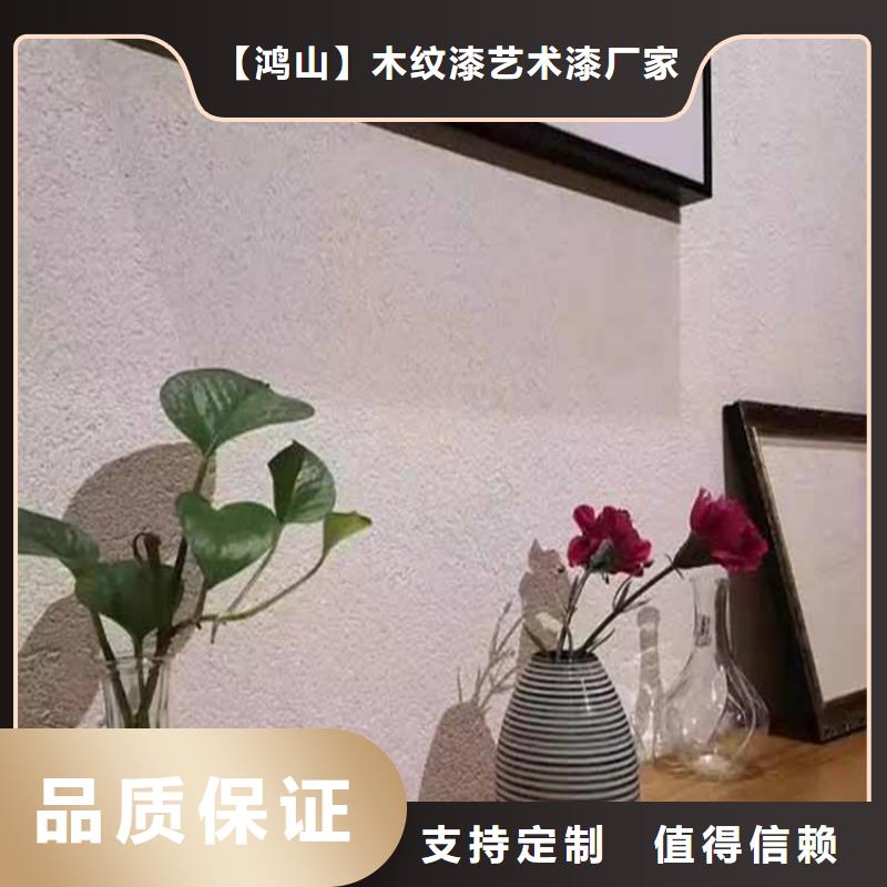 无机灰泥涂料品牌厂家