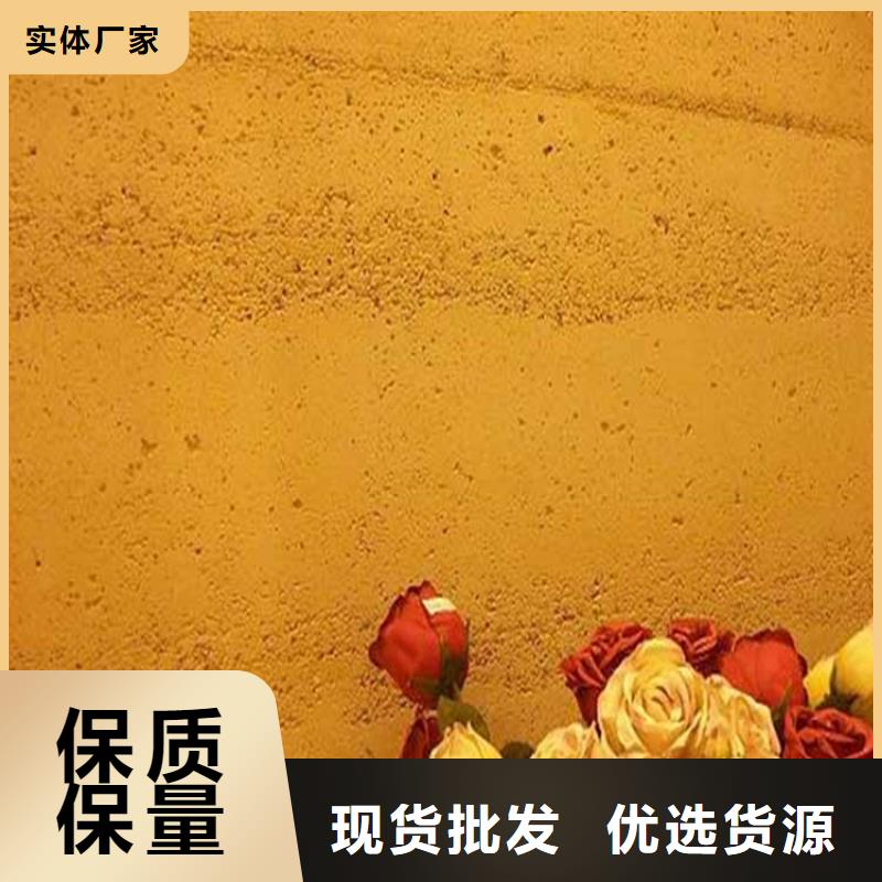 灰泥艺术漆品牌厂家