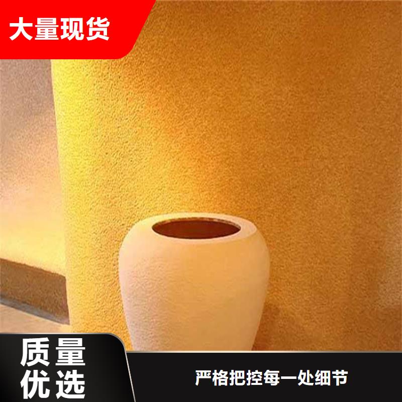 灰泥艺术漆品牌厂家