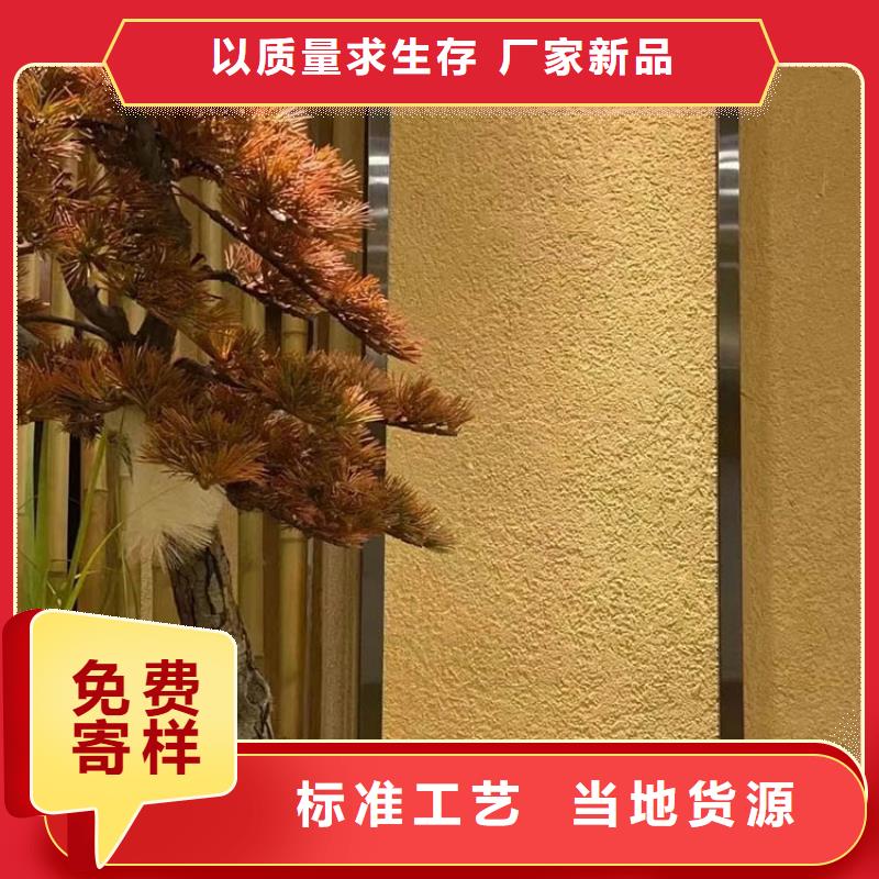 仿泥巴稻草漆施工价格