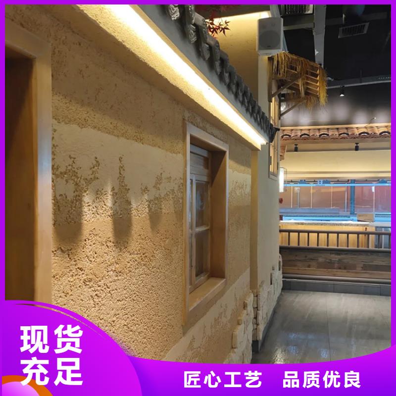 稻草漆【灰泥漆】从厂家买售后有保障