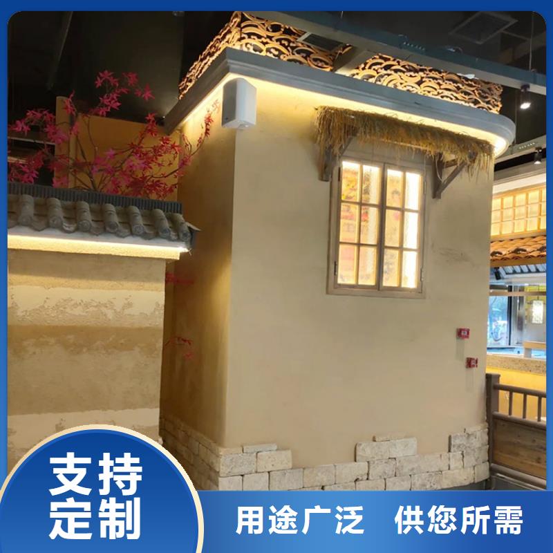 稻草漆,稻草漆老墙改造实力才是硬道理