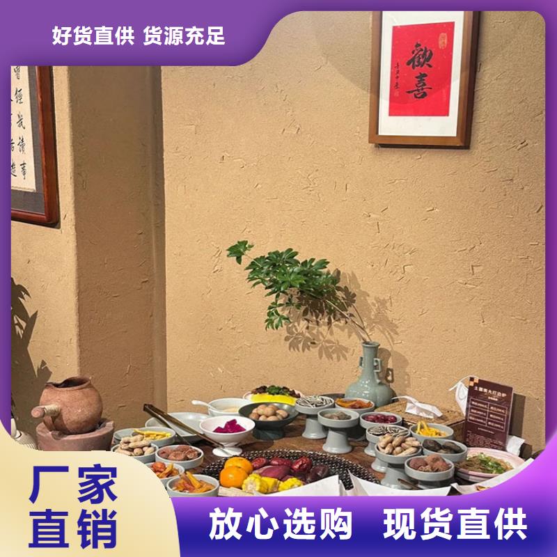 稻草漆批发价格质优价廉