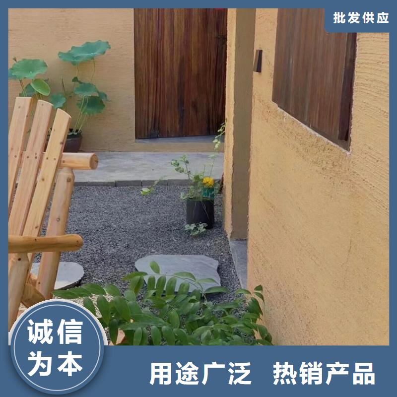 仿泥巴稻草漆源头工厂