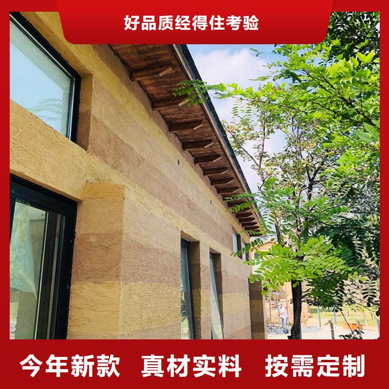 仿泥巴稻草漆定制厂家源头批发