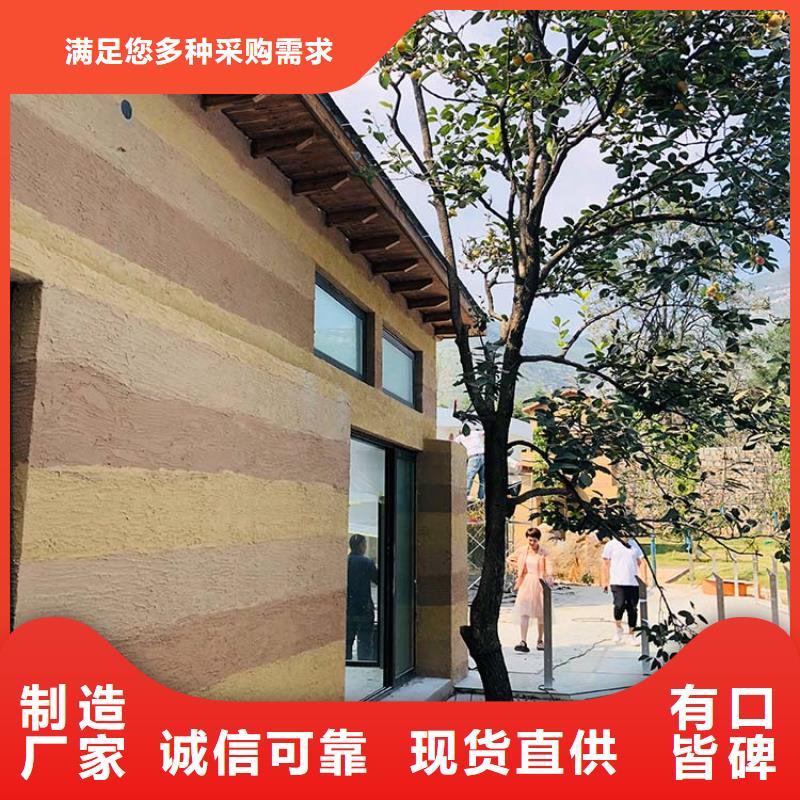 稻壳漆全包施工源头工厂