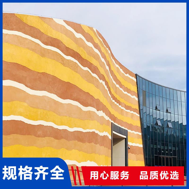 民宿客栈稻草漆厂家定制质量保证