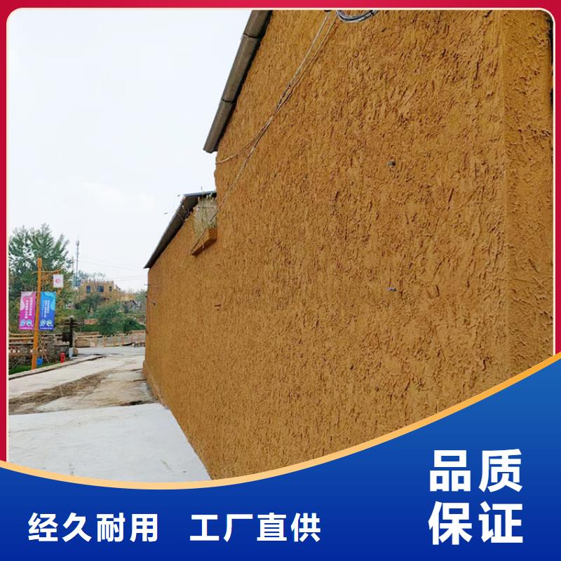 仿夯土稻草泥源头厂家支持定制