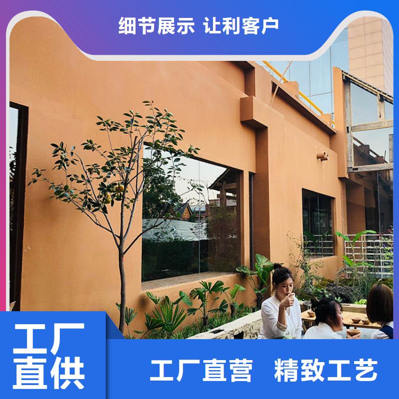 稻草漆生产厂家源头批发