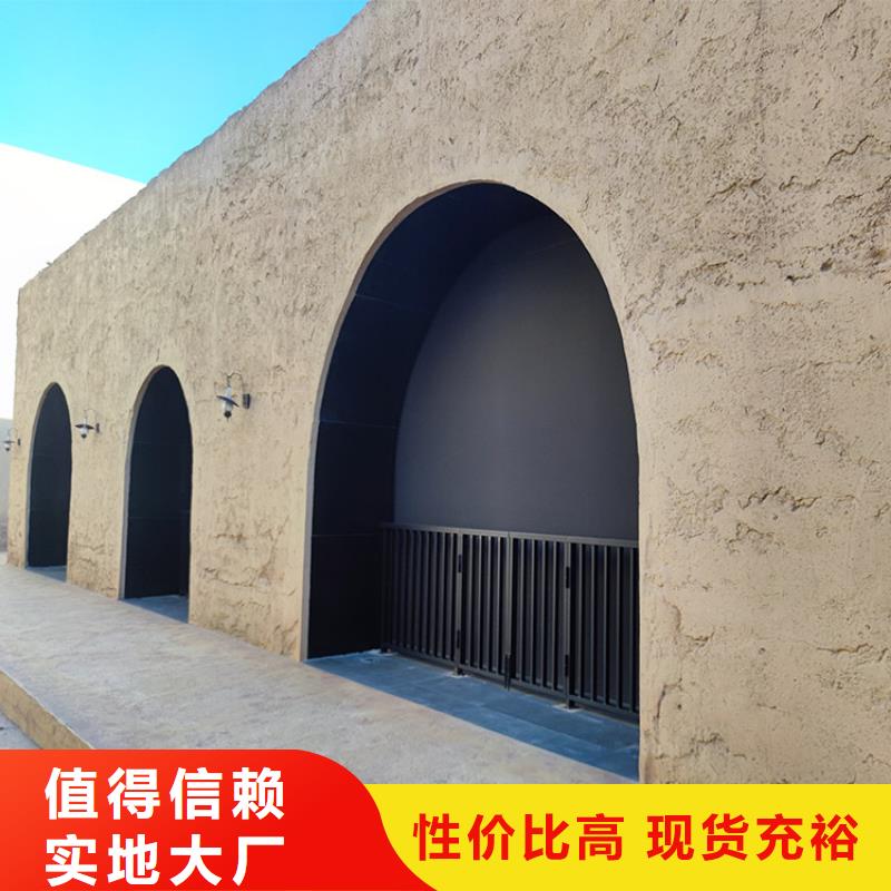 民宿客栈稻草漆全包施工支持定制