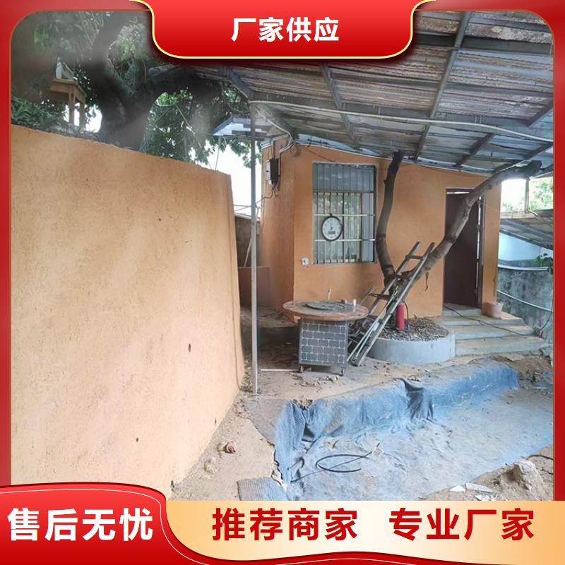 生态稻草漆生产厂家价格优惠