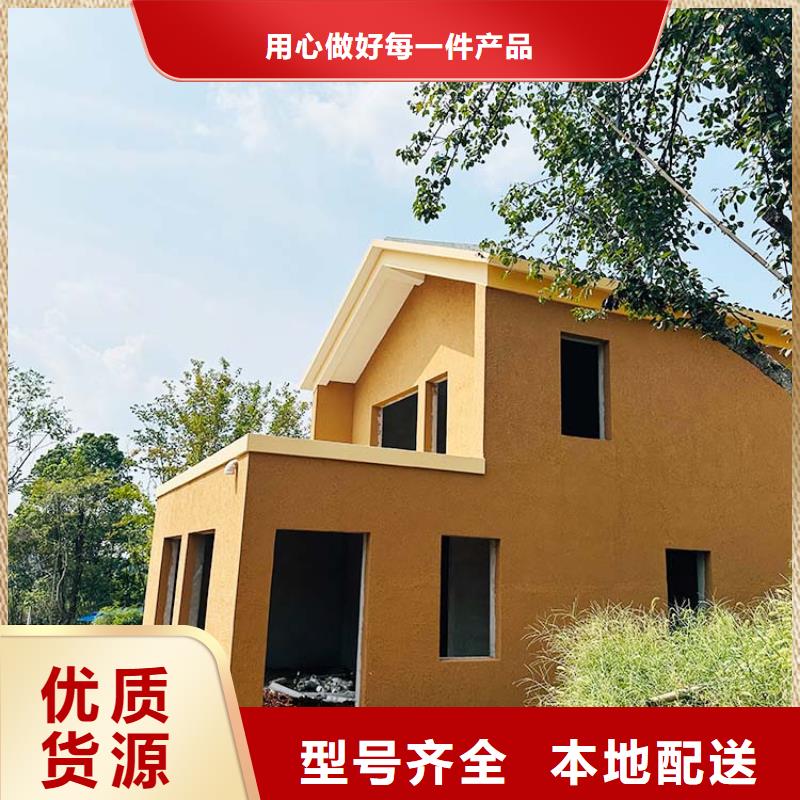 民宿客栈稻草漆厂家定制质量保证